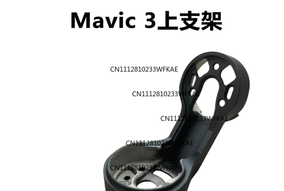 Suitable for DJI drone Royal M - огляд і ціна Drone Gimbal