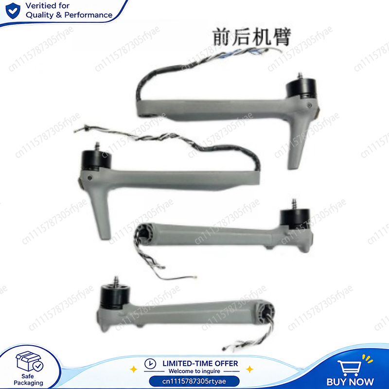 Drone Front Arm Motor Arm Land - огляд і ціна Drone Arm