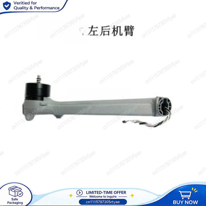 Drone Front Arm Motor Arm Land - огляд і ціна Drone Arm