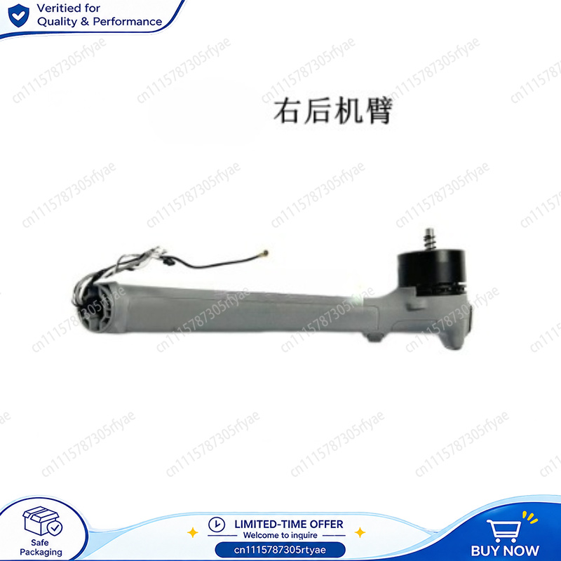 Drone Front Arm Motor Arm Land - огляд і ціна Drone Arm