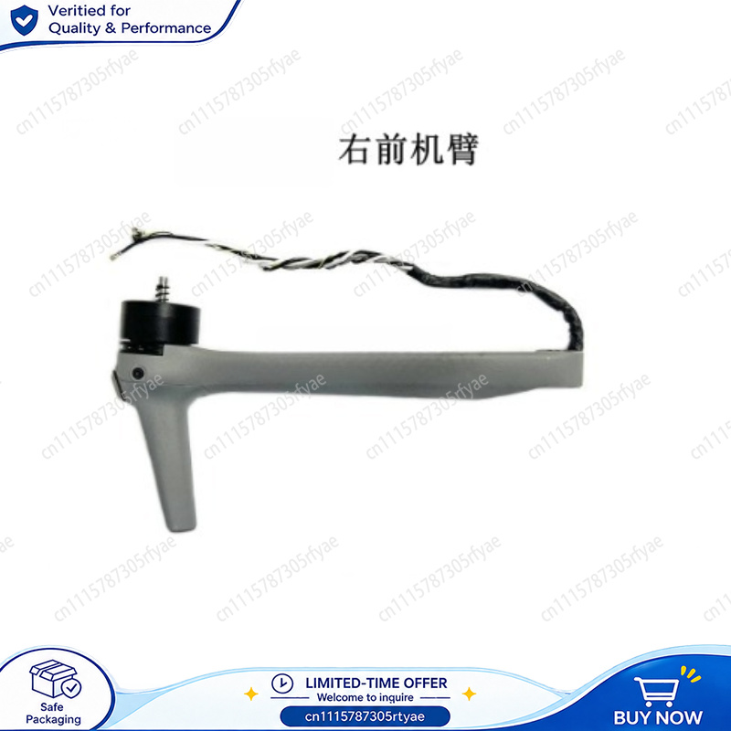 Drone Front Arm Motor Arm Land - огляд і ціна Drone Arm