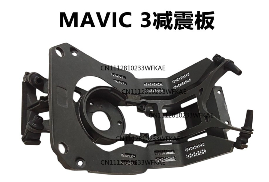Suitable for DJI Royal Mavic3  - огляд і ціна Drone Gimbal